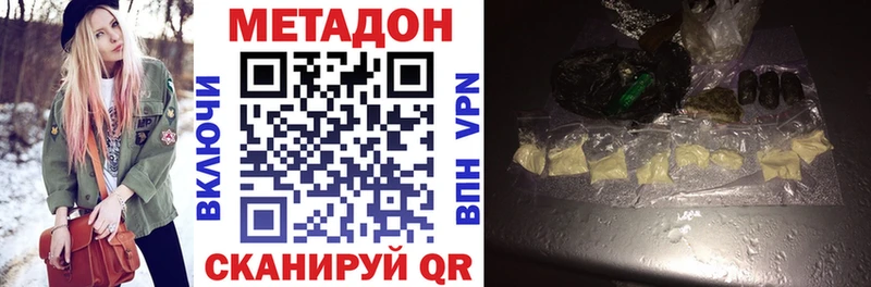 продажа наркотиков  ссылка на мегу tor  Метадон methadone  Лыткарино 