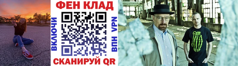 МЕТАМФЕТАМИН витя  сколько стоит  Лыткарино 
