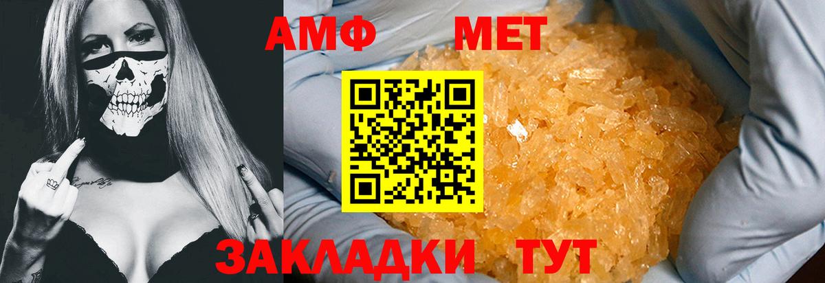 Бутират Лыткарино