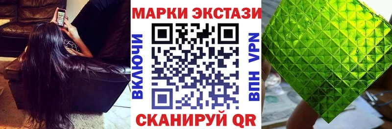 Марки NBOMe 1,8мг хочу наркоту Лыткарино