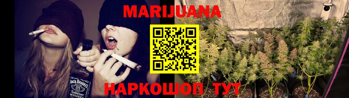 Лыткарино  Марихуана индика  Вход с VPN  Каннабис план  Марихуана план 